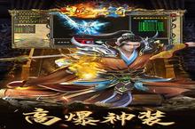 星空传奇新服强势来袭 最新版星空传奇下载一起来了