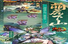 下载官方最新版《少年三国志》 坐等千人新服开启