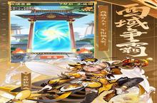 《少年三国志》新服终于来了 新老玩家迎新版本共享多重大礼包