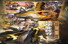 下载官方最新版《少年西游记》领<em>礼包</em> 2023年12月30日开新服创角享福利