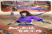 《秦时明月：<em>沧海</em>》全新涂装震撼来袭！国风美学与战斗艺术的完美融合