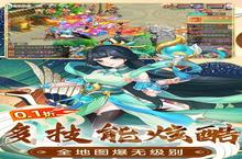 《<em>大圣</em><em>觉醒</em>》新服隆重开启 下载全新版<em>大圣</em><em>觉醒</em>迎接新征程