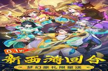 《大圣觉醒0.1折福利服：新手必做的7大日常任务，战力飙升秘籍曝光！》
