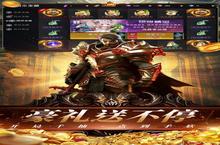 没有永远的失败，只有暂时的挫折。下载天空之门（首款福利<em>版</em>3D奇迹魔幻大作）手游用坚持成就未来！