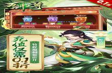 《万剑至尊（0.1折）》休闲玩法大揭秘：轻松修仙也能战力飙升！