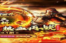 《<em><em>传奇</em><em>世界</em></em>之仗剑天涯<em>H5</em>》海量大礼包等你来战 新版本<em><em>传奇</em><em>世界</em></em>之仗剑天涯<em>H5</em>下载一并送上