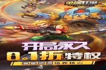 《金属狂潮》怎么下载 2023最新如何下载金属狂潮官方安卓包？