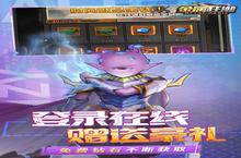 <em>金属</em>狂潮（0.1折）零氪党必看！5大速升技巧打破等级天花板