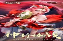 《奇缘幻境（0.1<em>折爆</em>仙玉）》：一场穿越时空的修仙狂欢