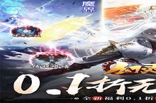 幻灵战歌：最强英雄排行，0.1折金手指助你称霸战场