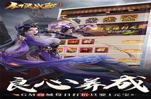 《幻灵战歌（0.1折金手指）》全新涂装上线：视觉盛宴与战力飙升的双重狂欢