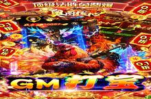 《奥图核心》又双叒开新服 小伙伴们一起来下载吧