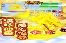 《天书<em>奇谈</em>》新服2023年10月25日开启 下载全新版《天书<em>奇谈</em>》专享新服礼包
