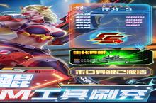 《战火英雄》新服2024年01月03日<em>开启</em> 下载全新版《战火英雄》专享新服礼包