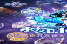 《舞动精灵（永久0.1折）深度测评：当极致爽感遇上骨折价，这波羊毛薅得值吗？》