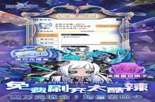 《<em>舞动</em>精灵》新服2023年11月26日开启 下载全新版《<em>舞动</em>精灵》专享新服礼包