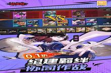 《镇魂街：武神躯》官方最新<em>版</em>今日隆重更新 开启新服大礼包共襄盛举