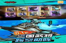 镇魂街：武神躯新服强势来袭 最新<em>版</em>镇魂街：武神躯下载一起来了