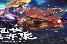 《三国大英雄（0.1折纵横天下）》新手攻略：功法系统深度解析