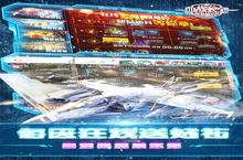 大佬入坑看新服 《血战长空：<em>大国</em><em>崛起</em>》新服开启 全新版下载奉上