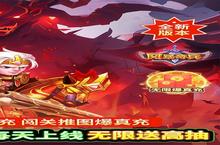 魔幻手游一个就够了 《风暴奇兵》迎官方最新版紧急加开新服