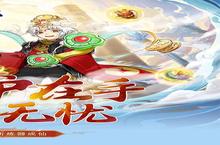 《蛮荒<em>神兵</em>诀》最强<em>英雄</em>排行：万剑诛仙中的顶级战力解析