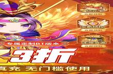 如果你喜欢《疾风大冒险（永久3折狂送5亿）》，可以看看这12款游戏
