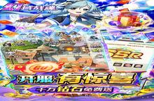 幻域战魂官网在哪下载 最新官方下载安装地址