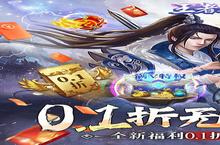 <em>王者</em><em>之心</em>（<em>永久</em><em>0.1</em><em>折</em>）安卓下载 2023最新版官方<em>王者</em><em>之心</em>（<em>永久</em><em>0.1</em><em>折</em>）下载地址整理分享