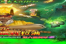 龙之守护：天师降魔最强英雄排行，谁才是真正的王者？