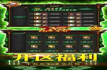 0.1折福利来袭！《龙之守护：天师降魔》角色创建终极指南