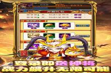 《暴打魏蜀吴》新服大礼包爆炸来袭 官方最新版下载开启