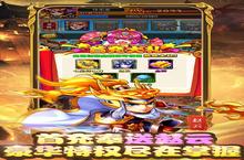 卡牌手游一个就够了 《暴打魏蜀吴》迎最新<em>版</em>紧急加开新服