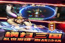 猛将争霸（永久0.1折）：多种玩法大揭秘，哪一种才是你的菜？