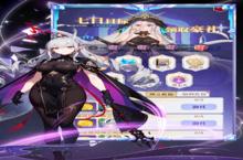 《魔卡战姬》新服终于来了 新老玩家迎官方最新版共享多重礼遇