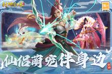 《封神归来》海量大礼包等你来<em>战</em> 新版本封神归来下载一并送上
