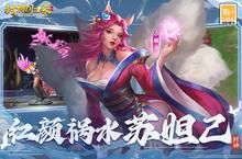 《封神归来》新服终于来了 新老玩家迎官方最新版共享多重礼遇
