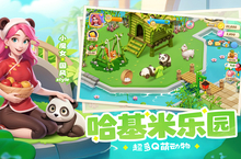 《梦幻魔法屋》新服等你来战 全新版梦幻魔法屋下载一并送上