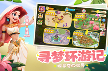 《梦幻魔法屋》新服隆重开启 下载官方最新版梦幻魔法屋迎接新征程