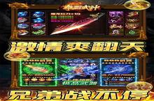 雄霸武神：最强英雄排行解析，零氪玩家的逆袭之路