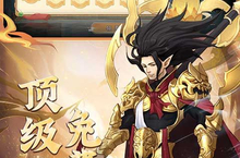 《神兽<em>连萌</em>》新服强势开启 下载最新版神兽<em>连萌</em>迎接新征程