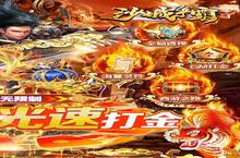 《沙城争霸（<em>0.1</em>折透视打金版）》全新涂装震撼来袭：视觉盛宴与战力飙升的双重狂欢！