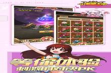 《闪击骑士团》新服隆重开启 下载全新版闪击骑士团迎接新征程