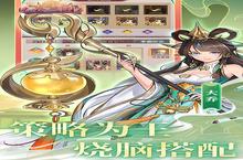 《风云三国2》新服隆重开启 下载全新版风云三国2迎接新征程