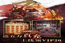 无双魏蜀吴新服强势来袭 最新版无双魏蜀吴下载一起来了