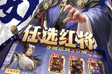 卡牌手游一个就够了 《<em>风起</em><em>苍岚</em>》迎新版本紧急加开新服