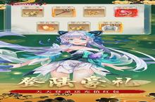 《诛仙封神传》新服强势开启 下载最新版诛仙封神传迎接新征程