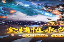 《0.1折送万充！武器之王最强攻略：从萌新到大神的终极进阶指南》