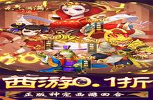 《元气<em>满满</em>（0.1折）》：超值折扣下的游戏系统玩法全解析