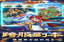 98游戏2023年10月19日新游上架公告,充值0.1折震撼来袭，全场充值0.1折！